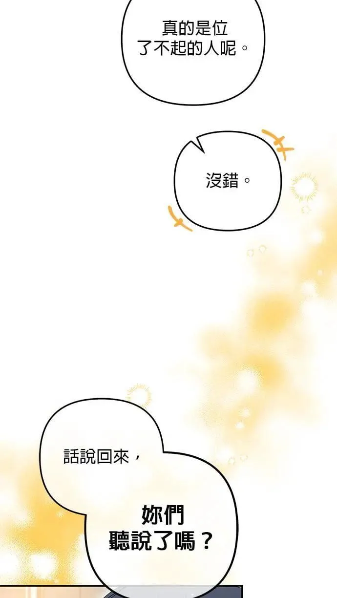 第38话50
