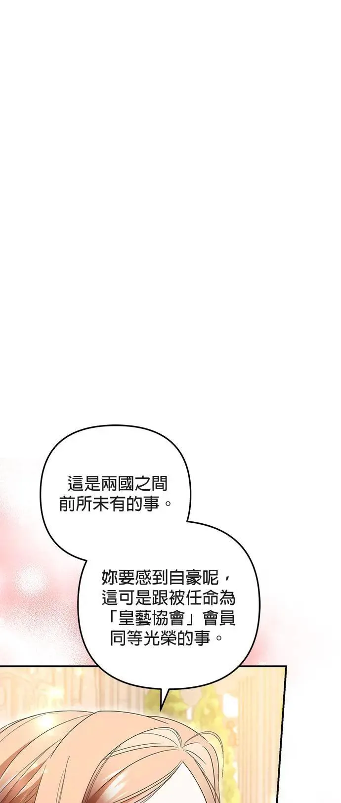 第39话41