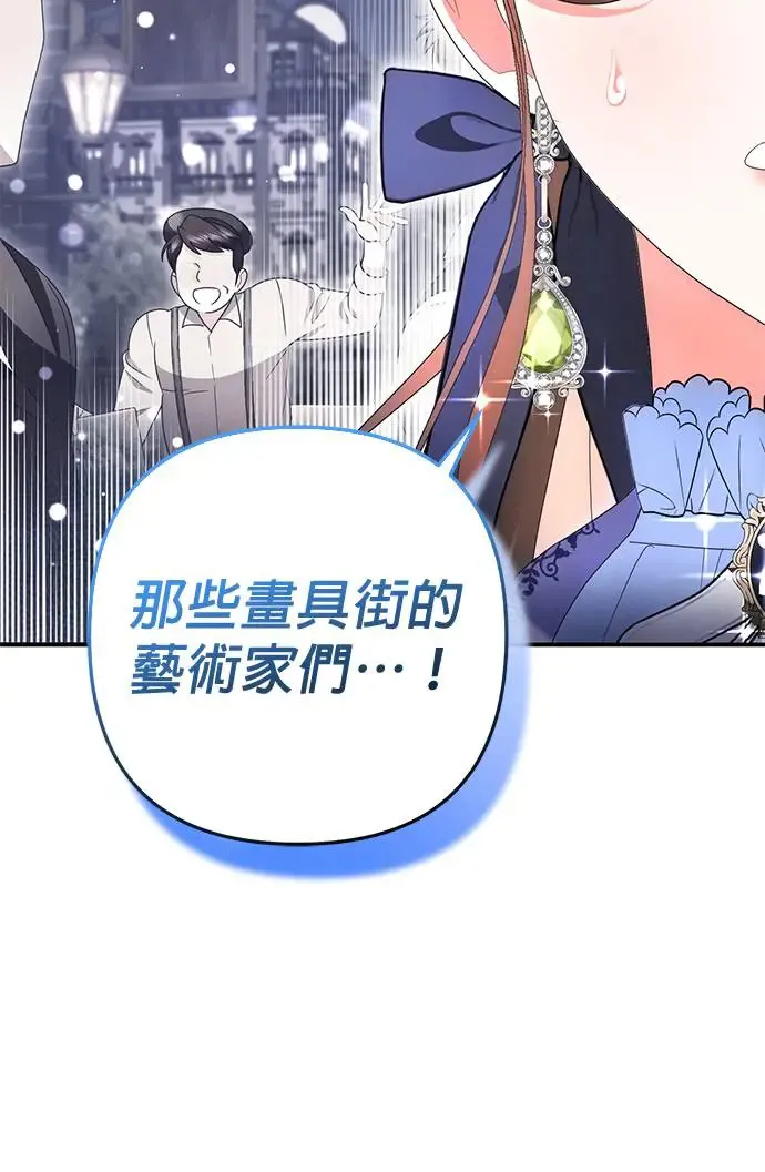 第28话28