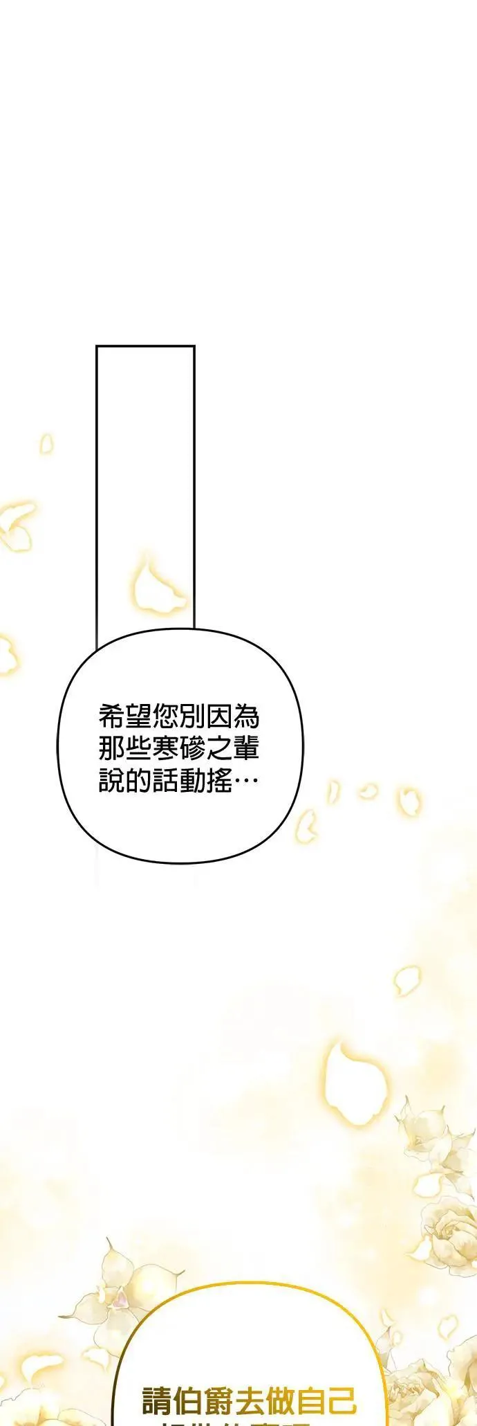 第39话56