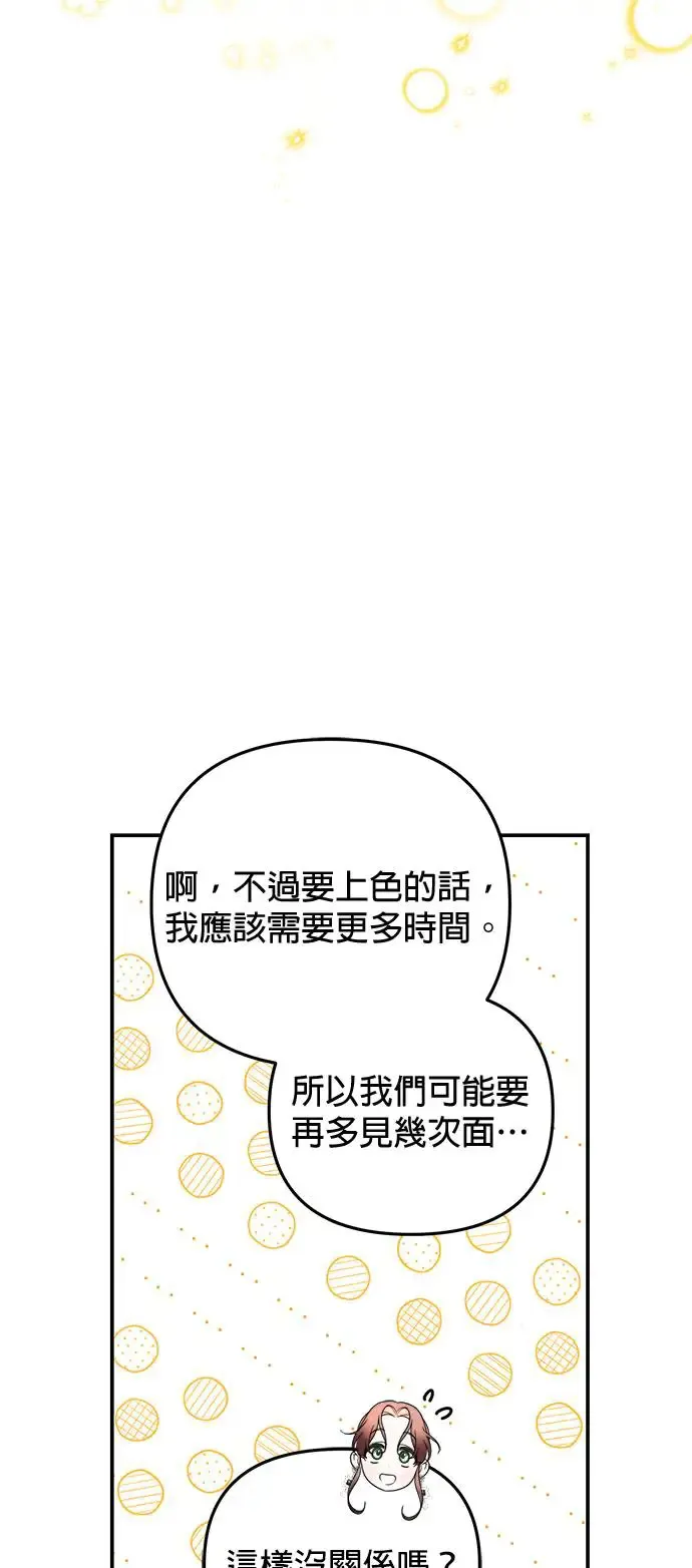 第16话26