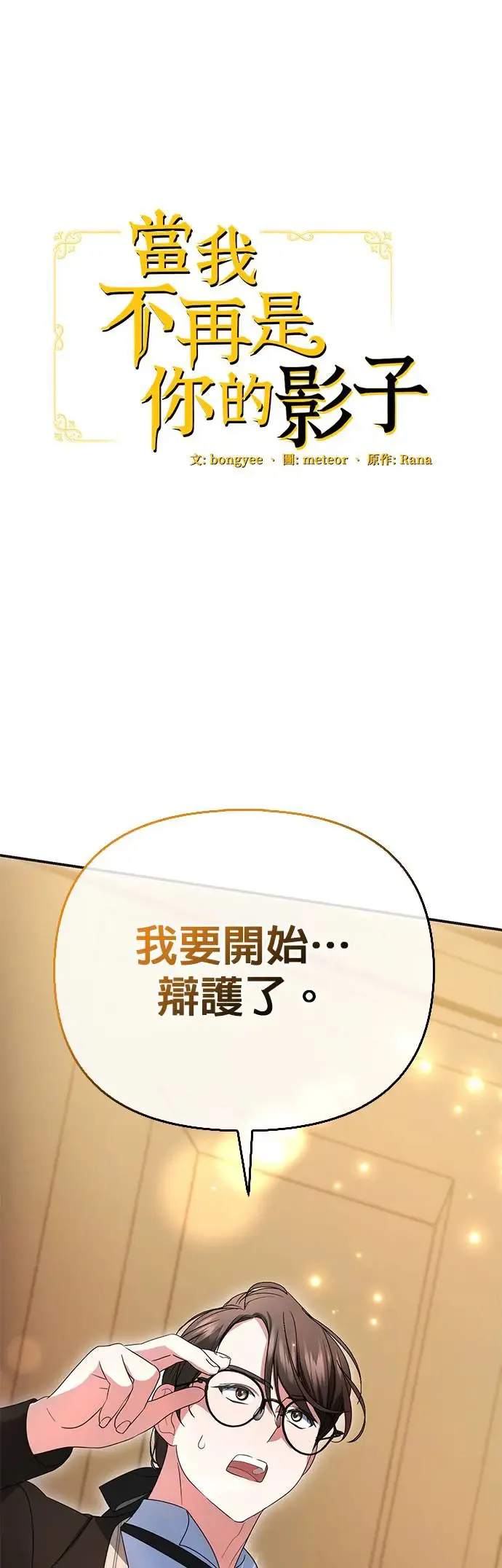 第12话70