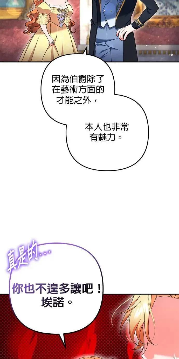 第47话46