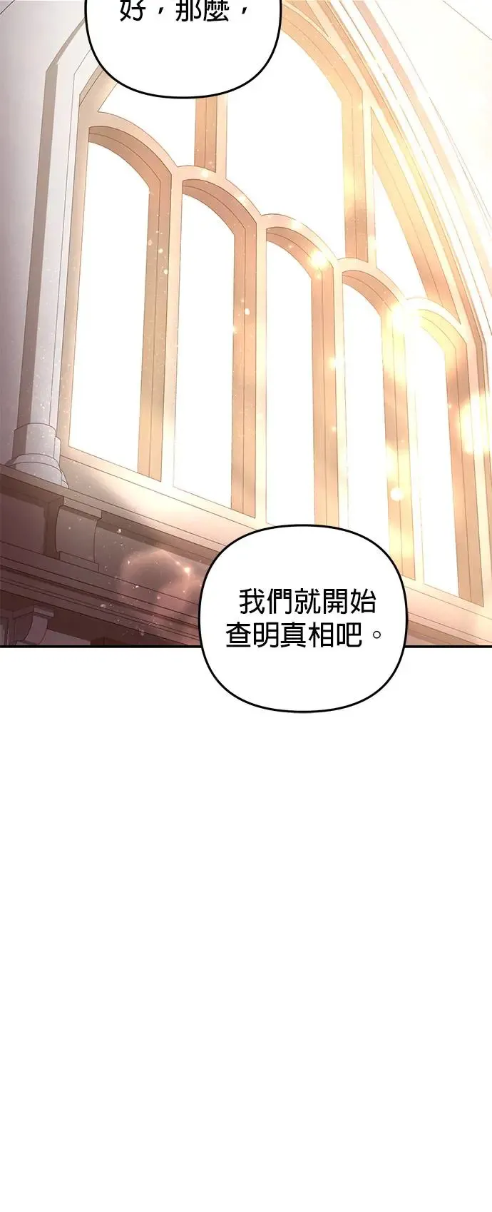 第13话50