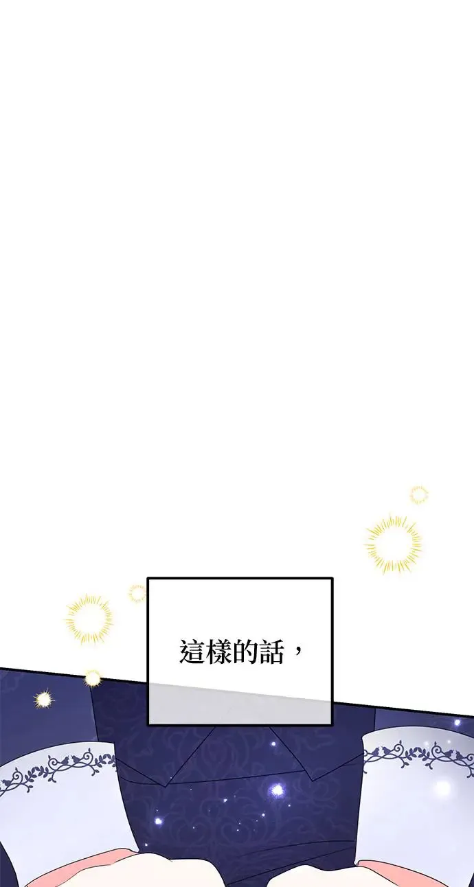 第28话37