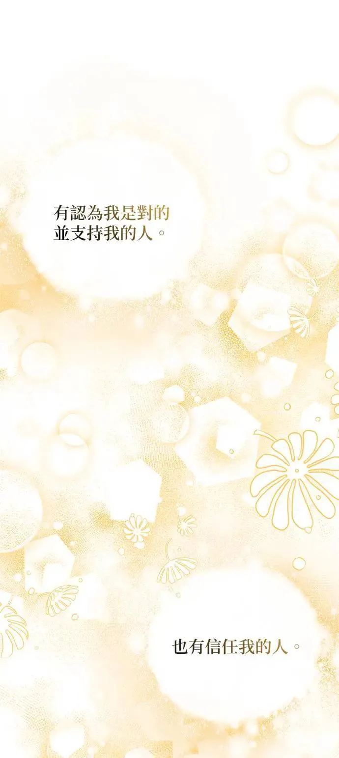 第53话67