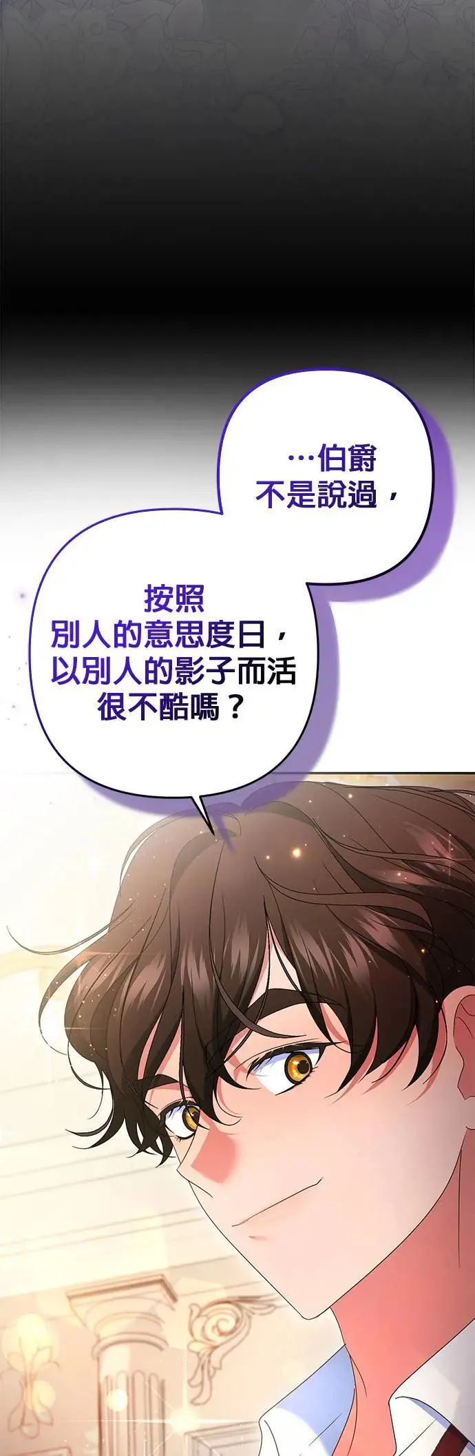 第46话23