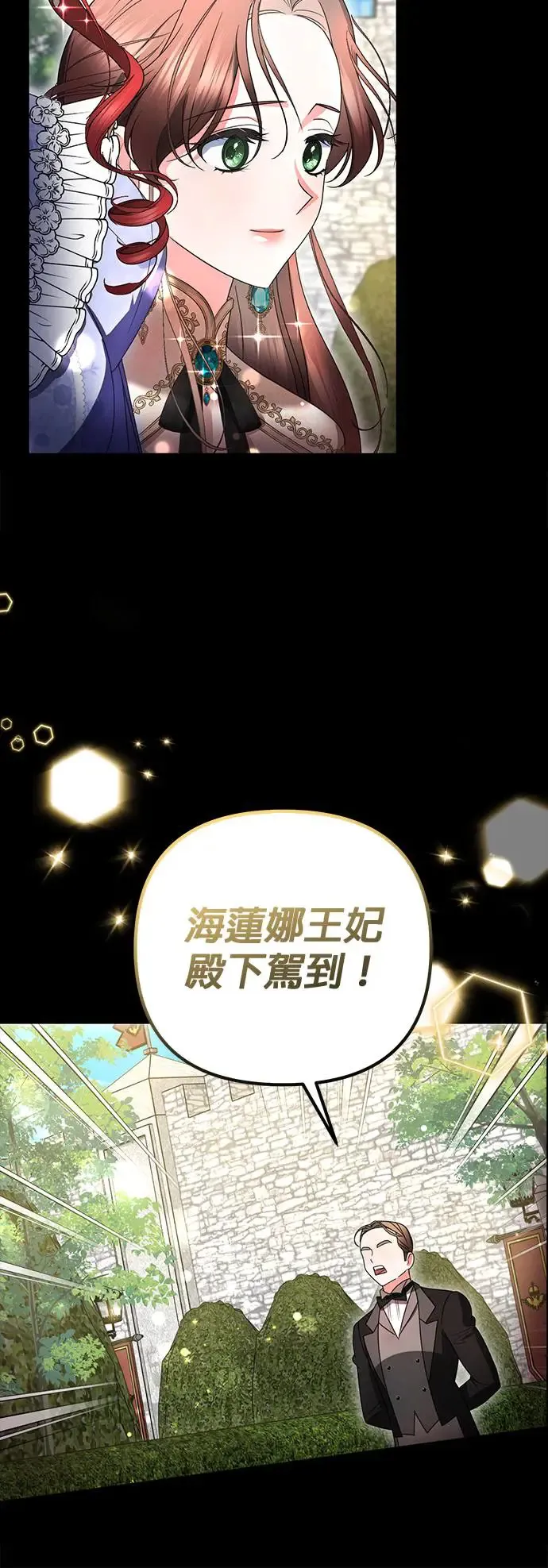 第17话15