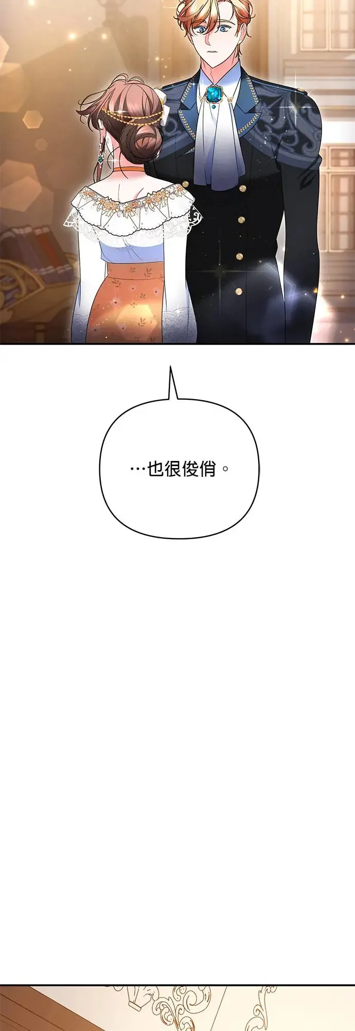 第22话7