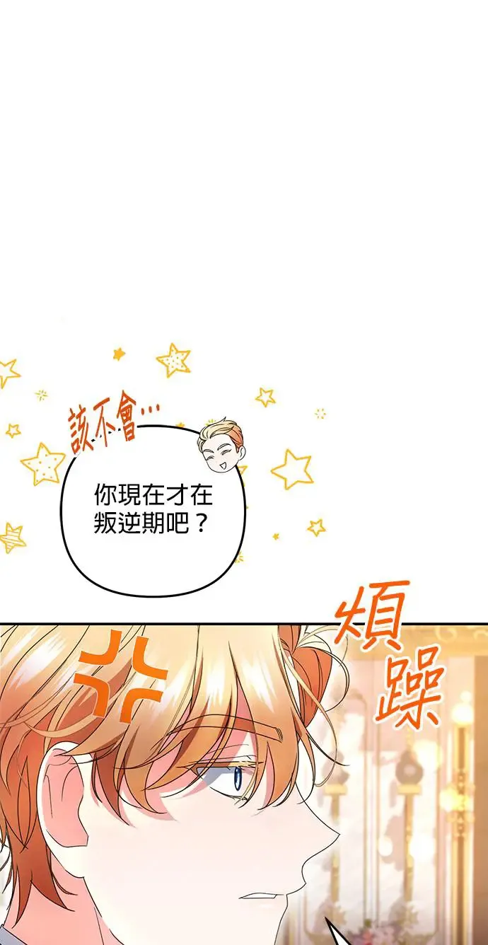 第11话5