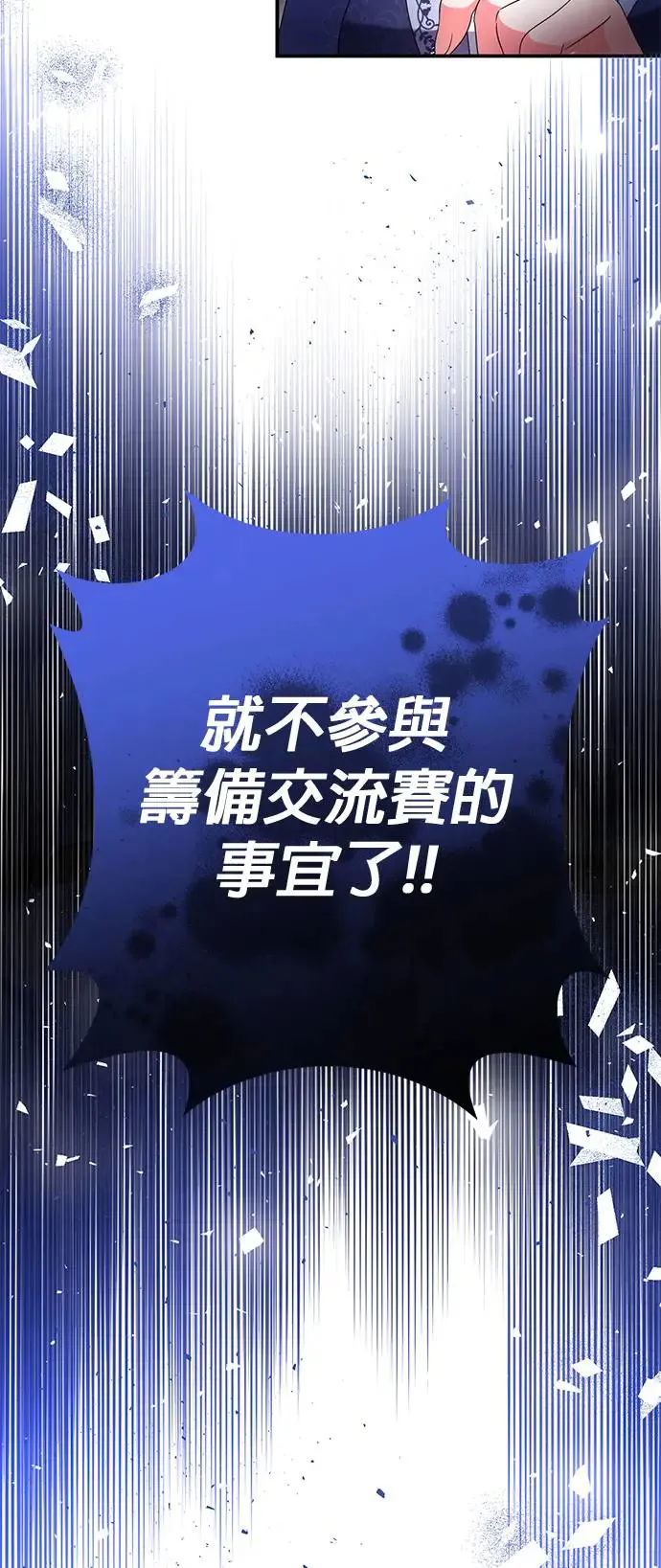 第27话76
