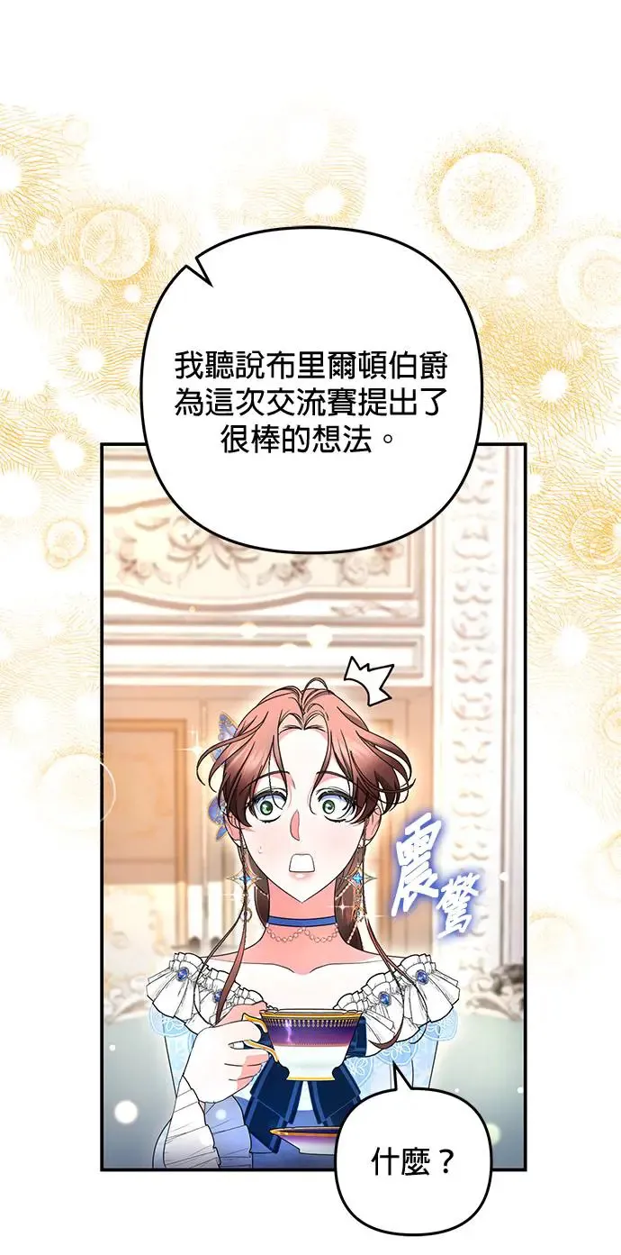 第24话29