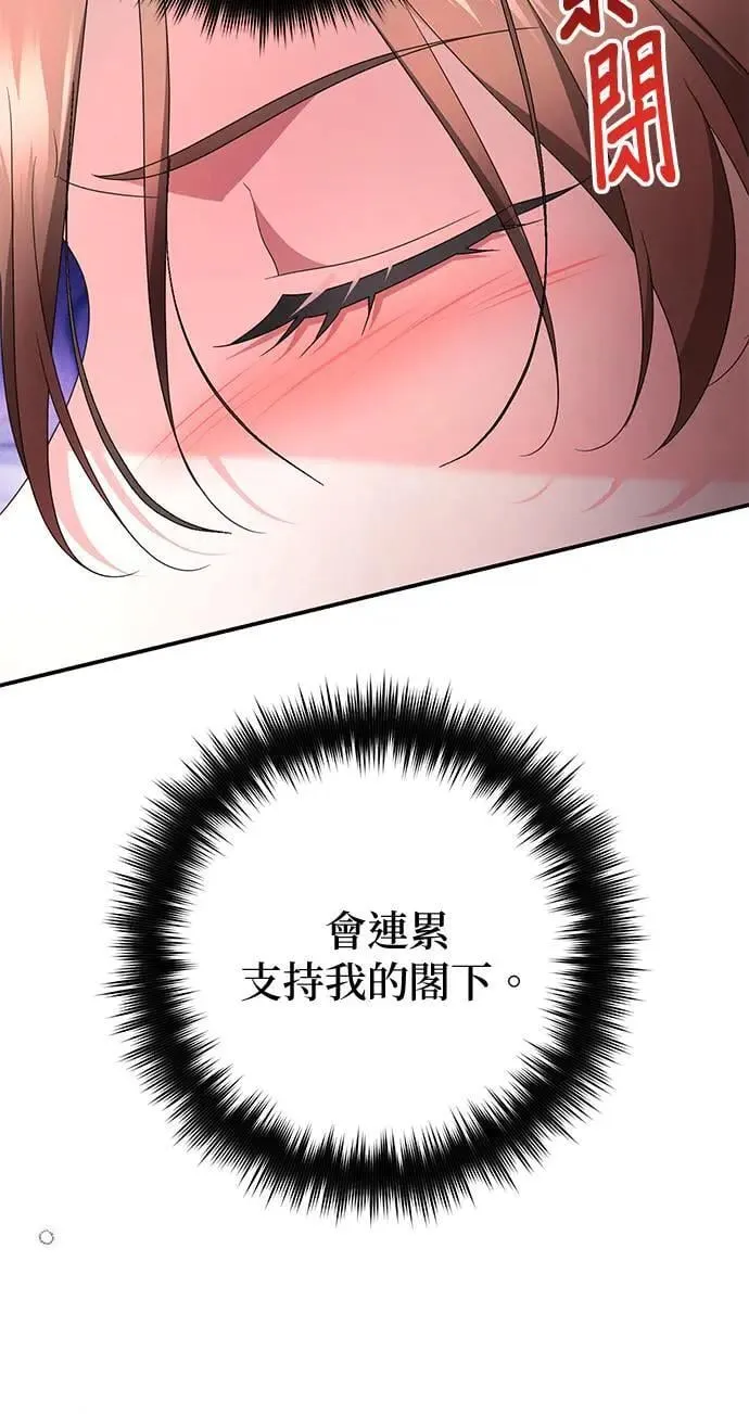 第40话82