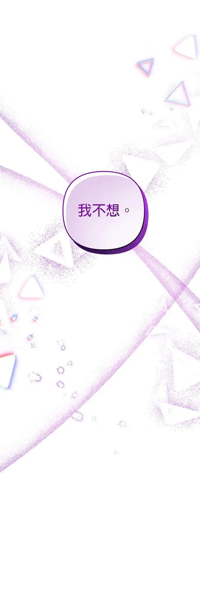 第14话3