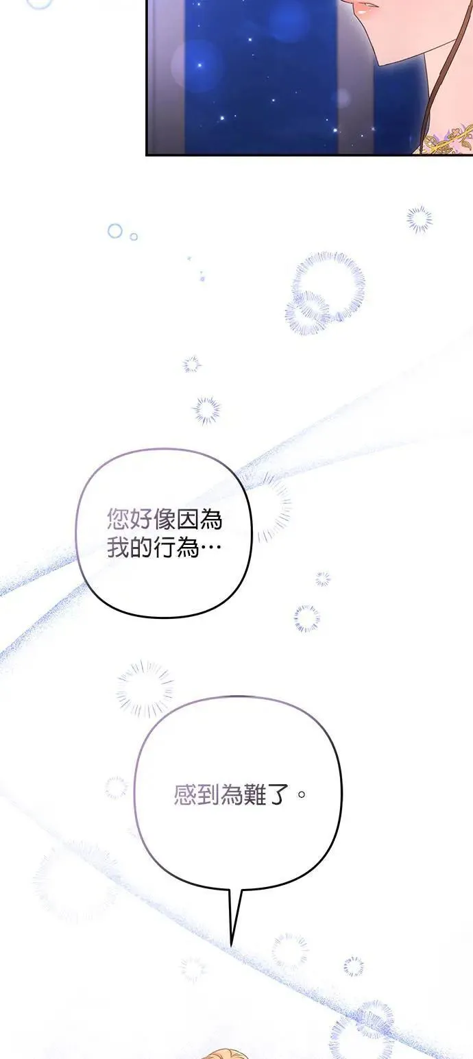 第37话13