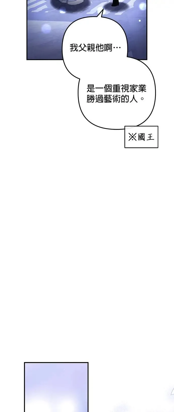 第34话14