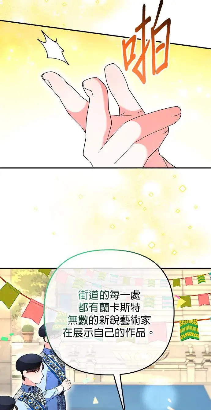 第31话54