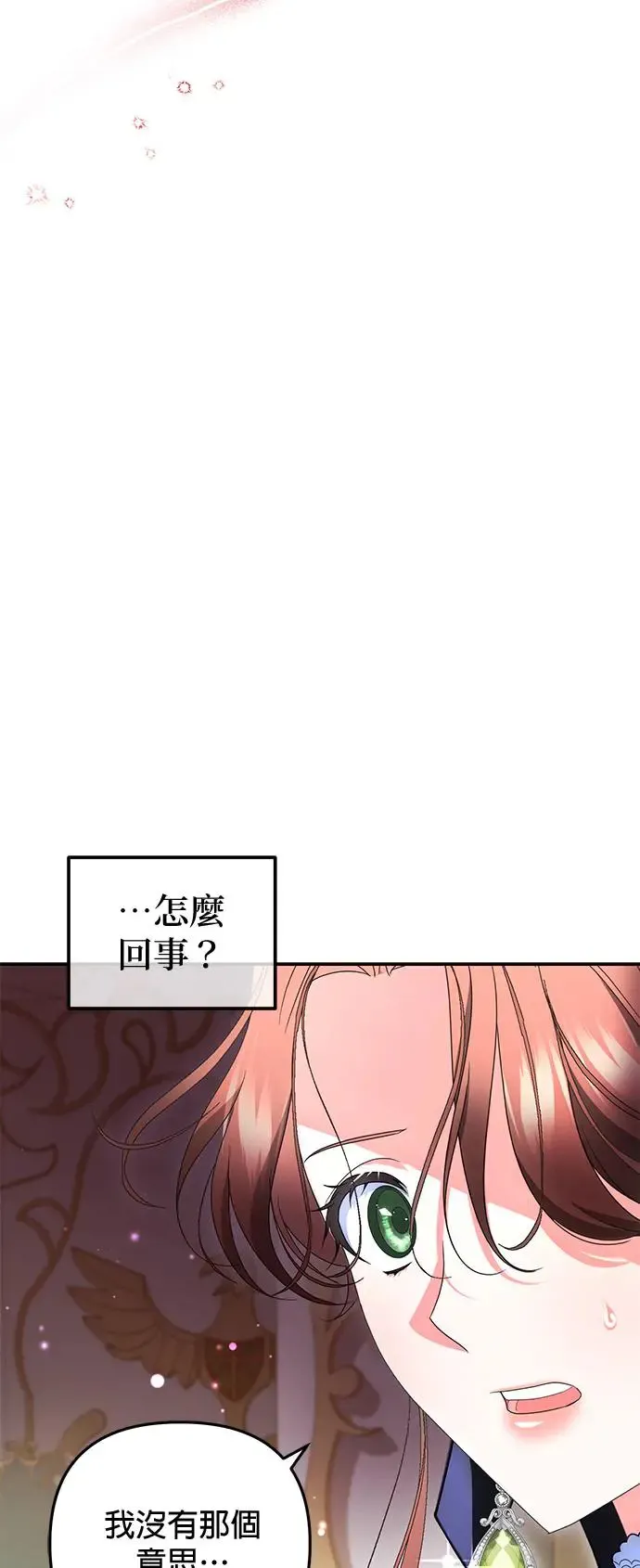 第27话56