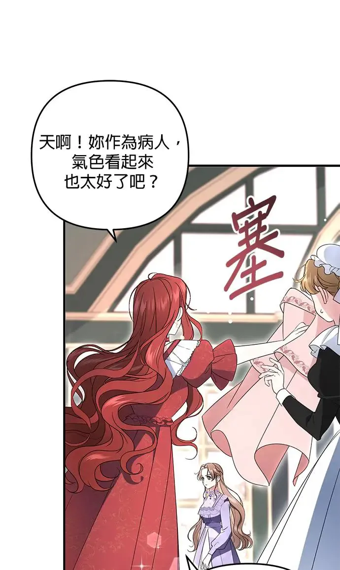 第3话55