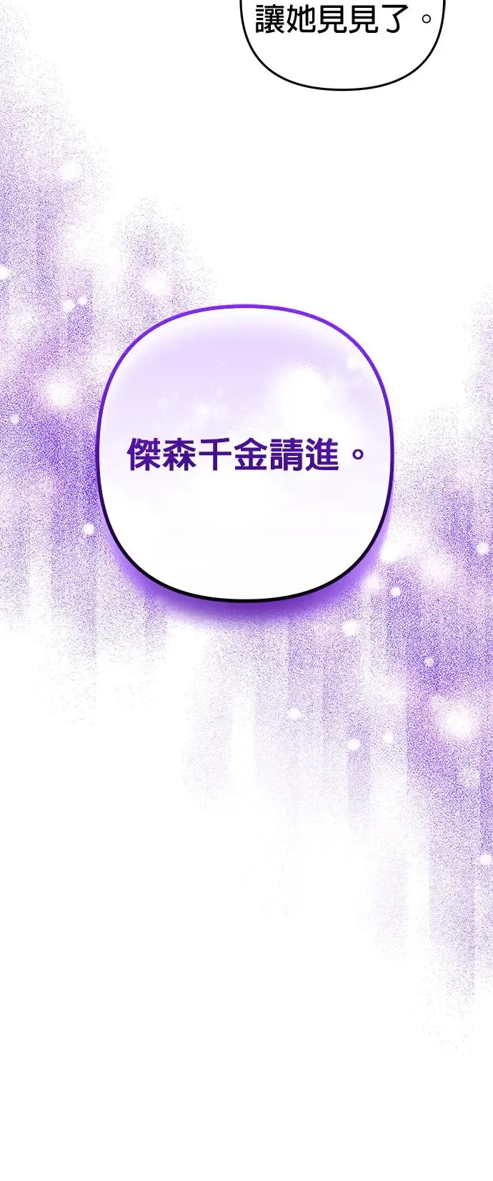 第18话43