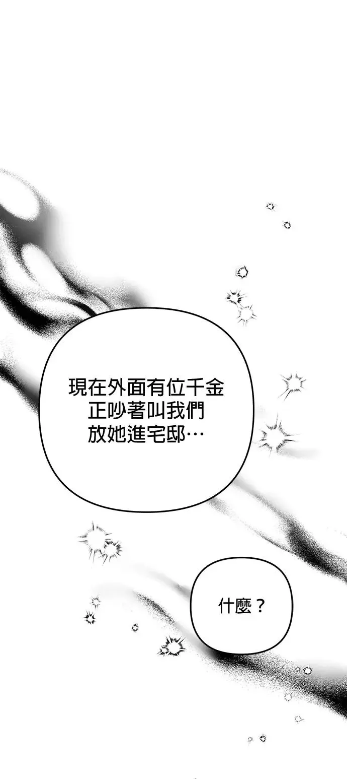 第17话54