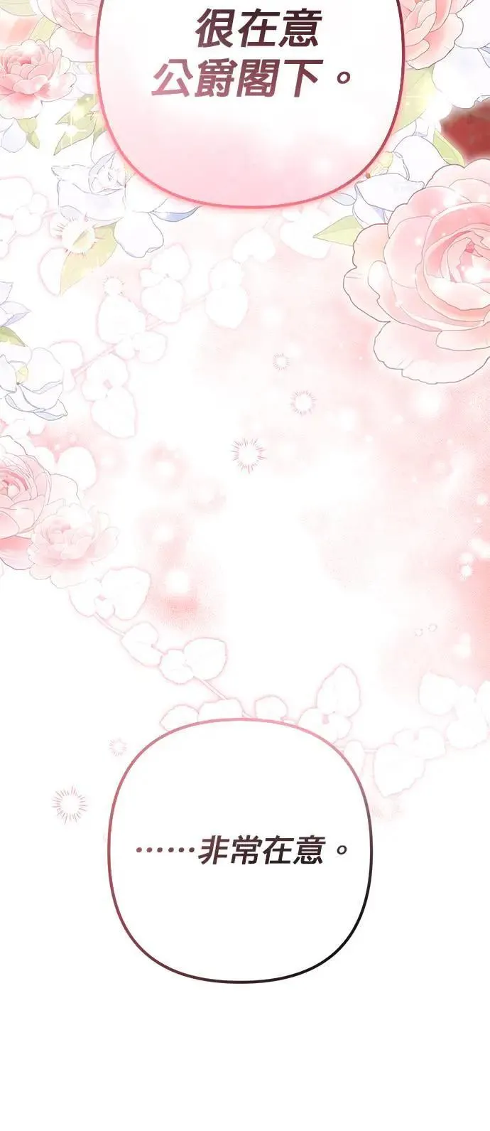 第48话39