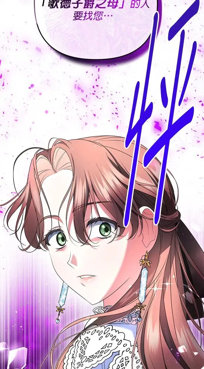 第11话38