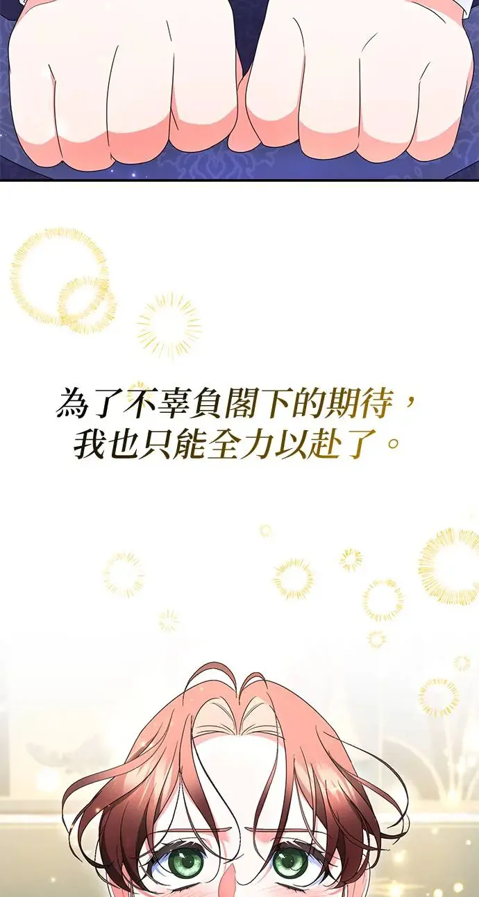第28话38