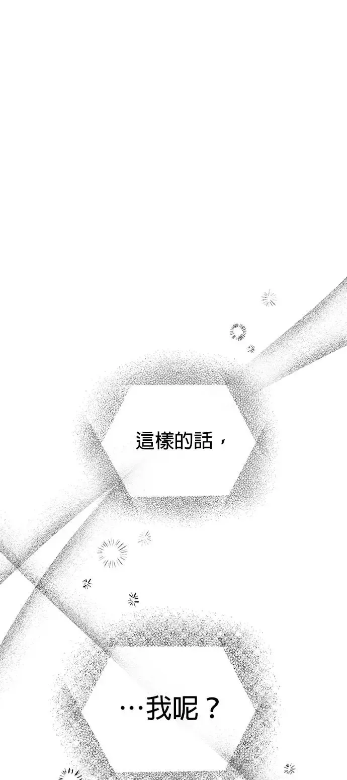 第16话36
