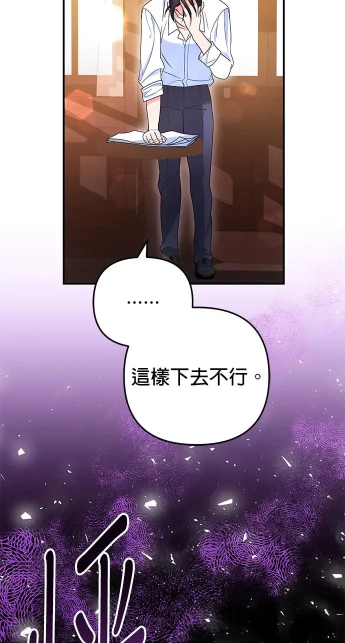 第27话11