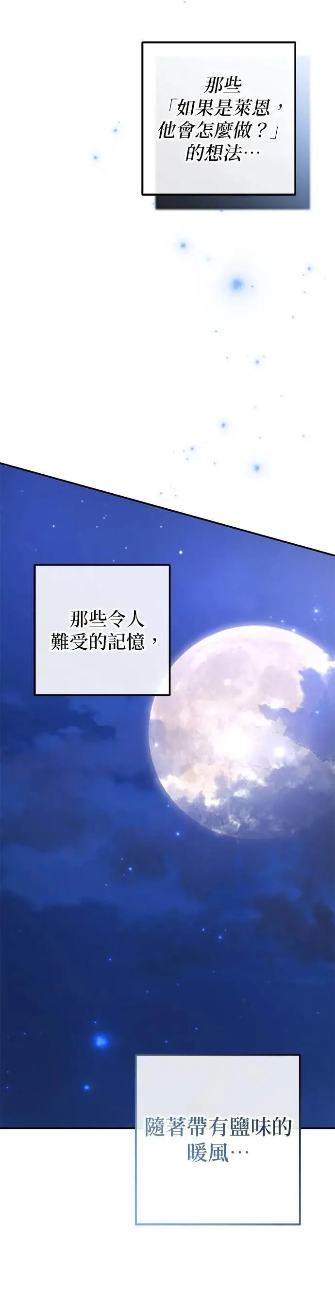 第52话70