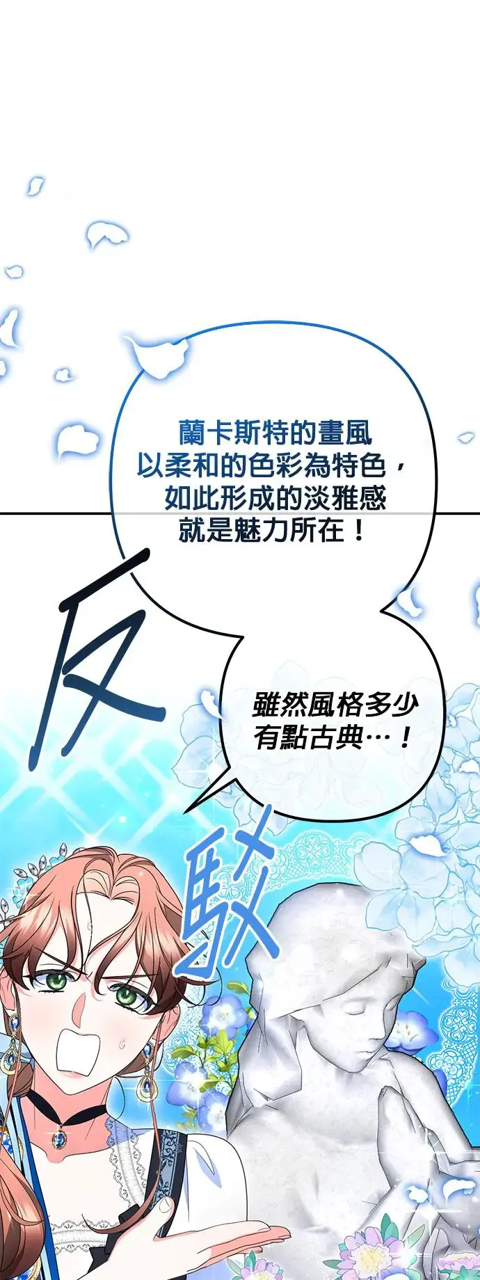 第30话12