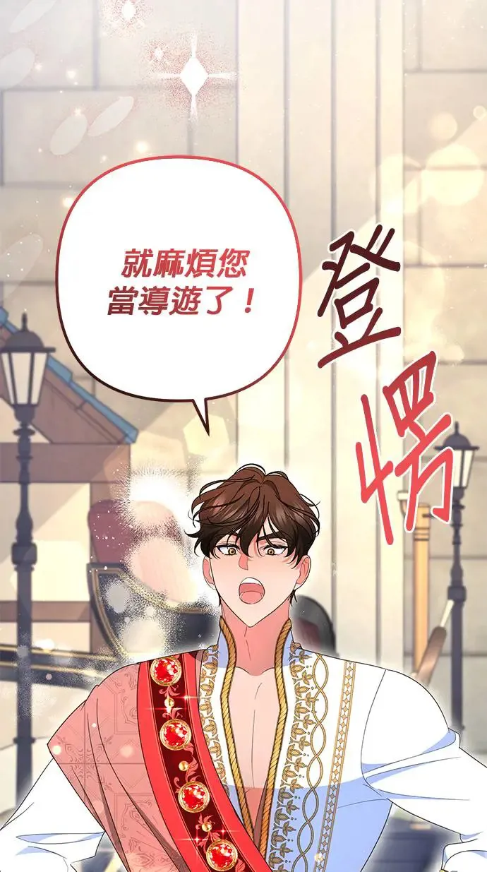 第31话77
