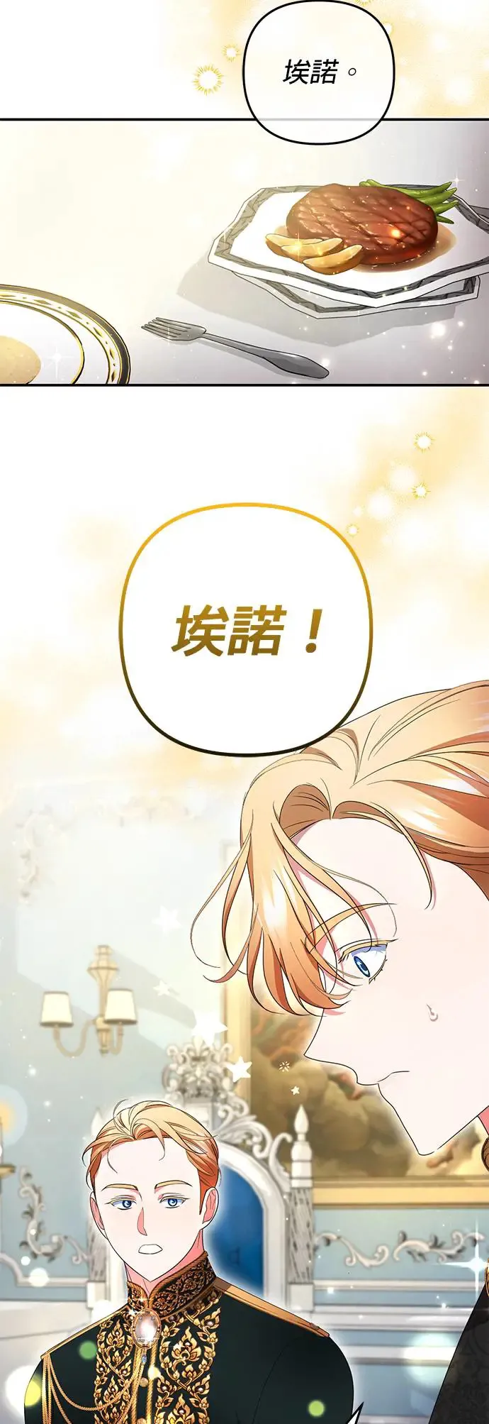 第19话57