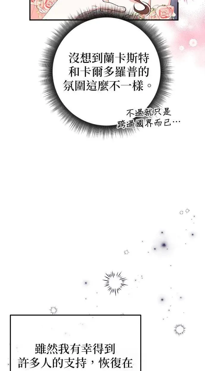 第47话37
