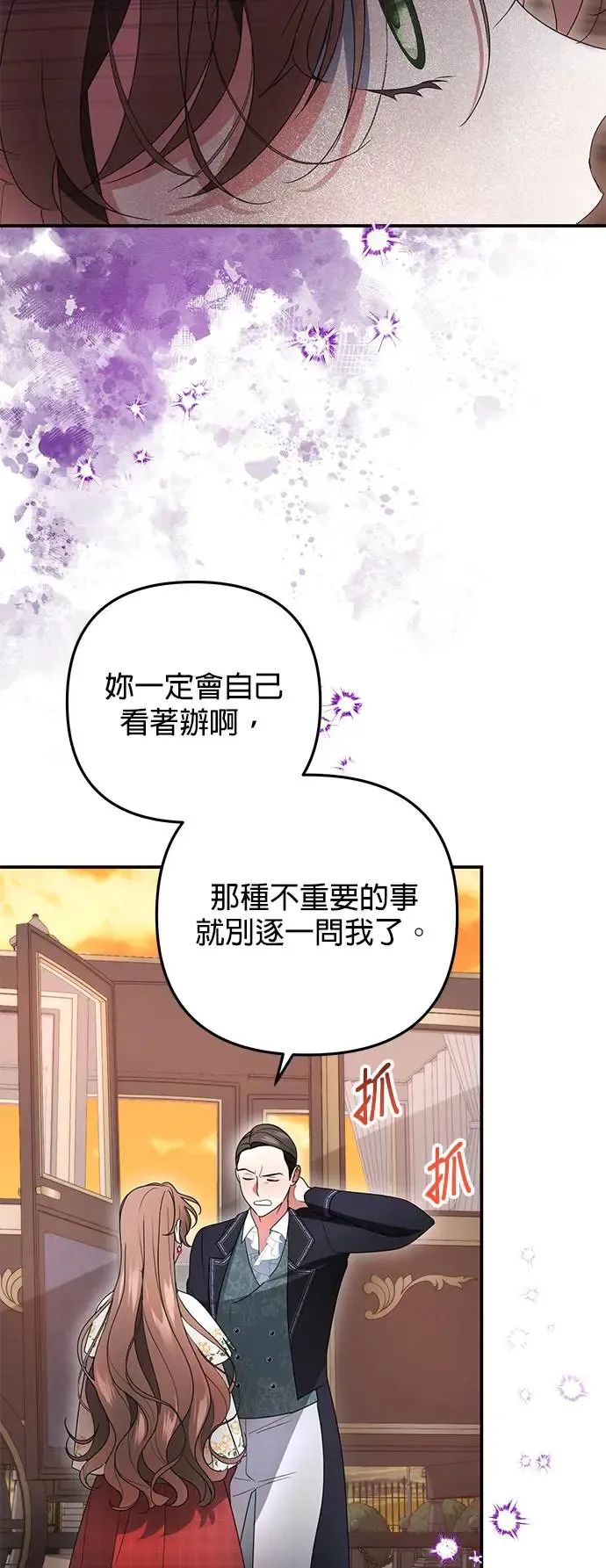 第9话48