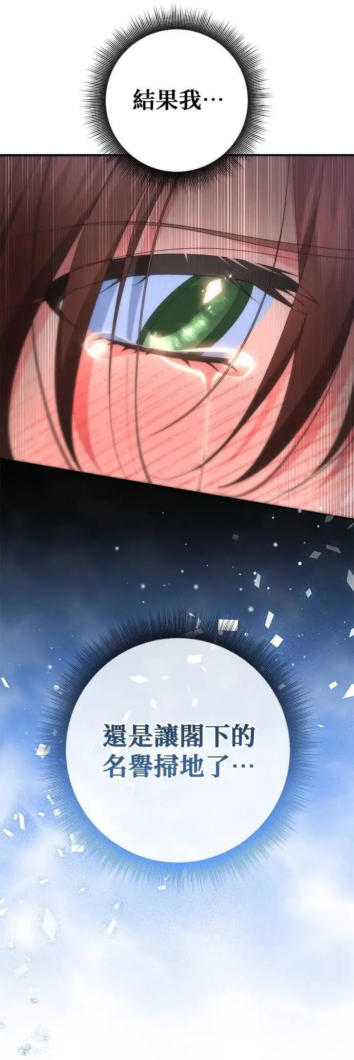第55话6