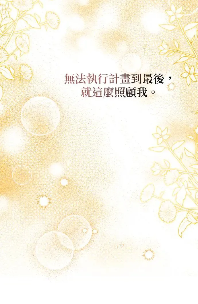 第28话36