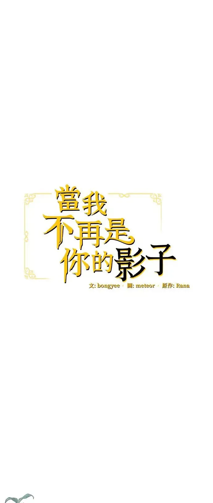 第34话37