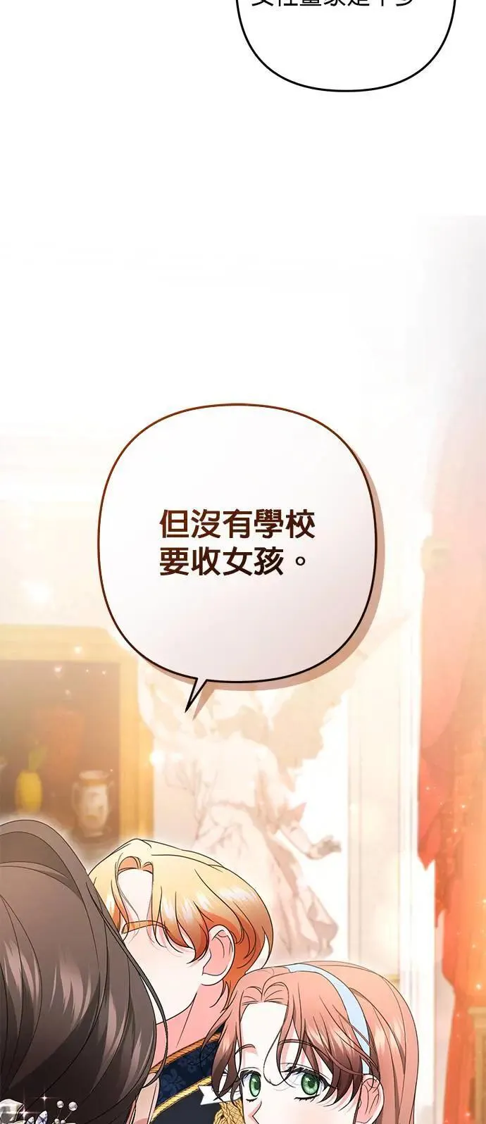 第50话53