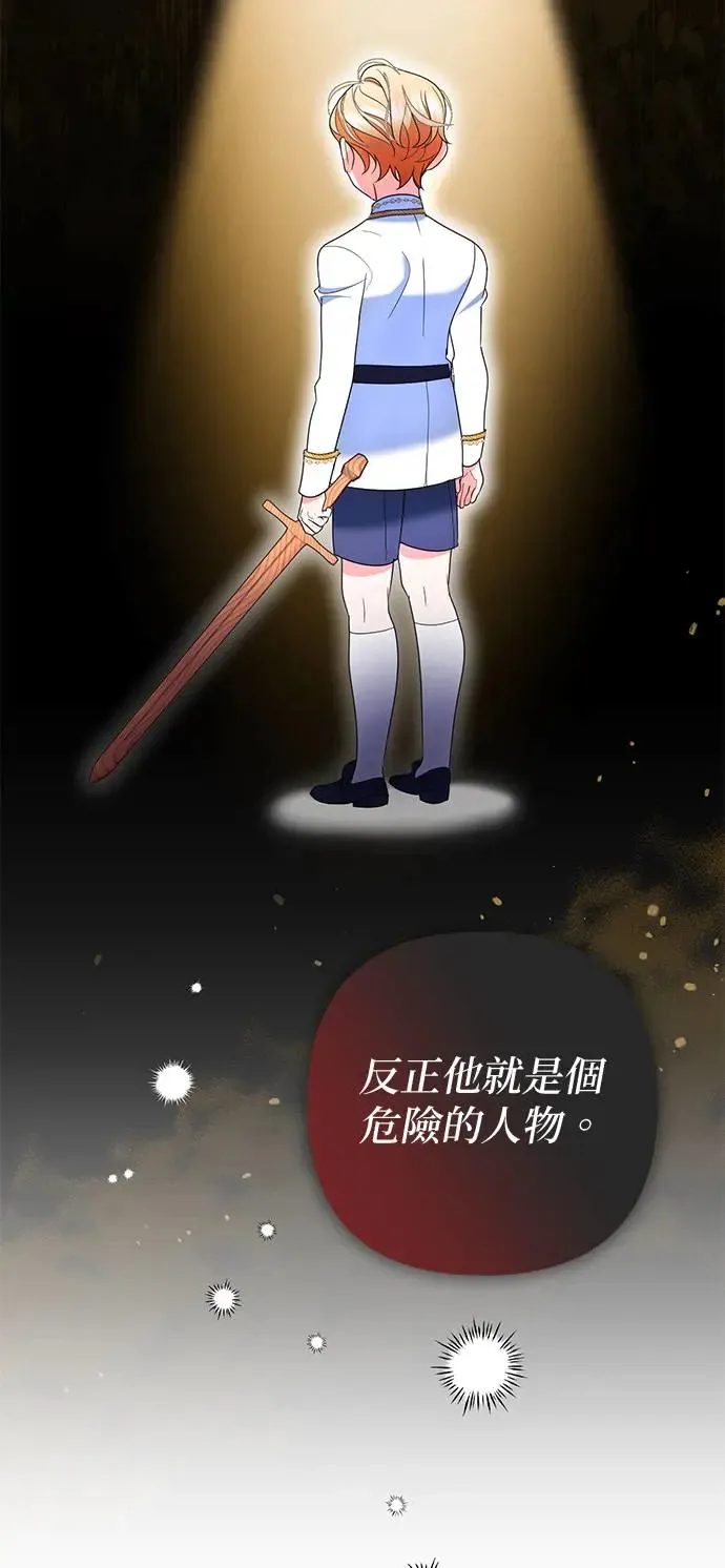 第32话70