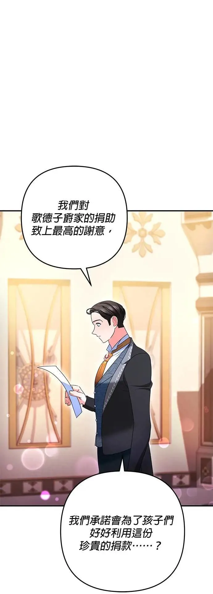 第35话44