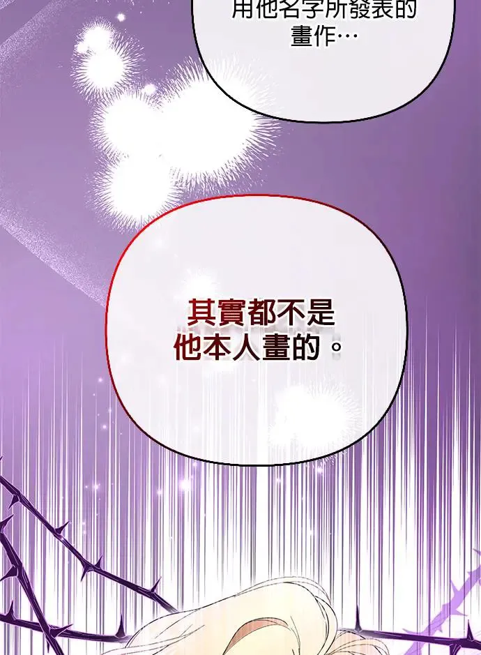 第5话14