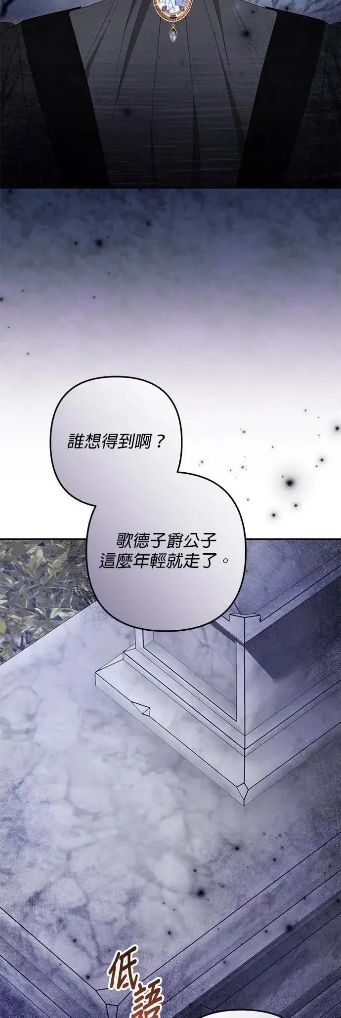 第58话18