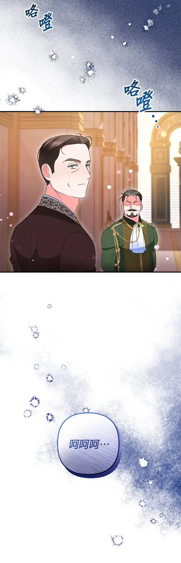 第26话10