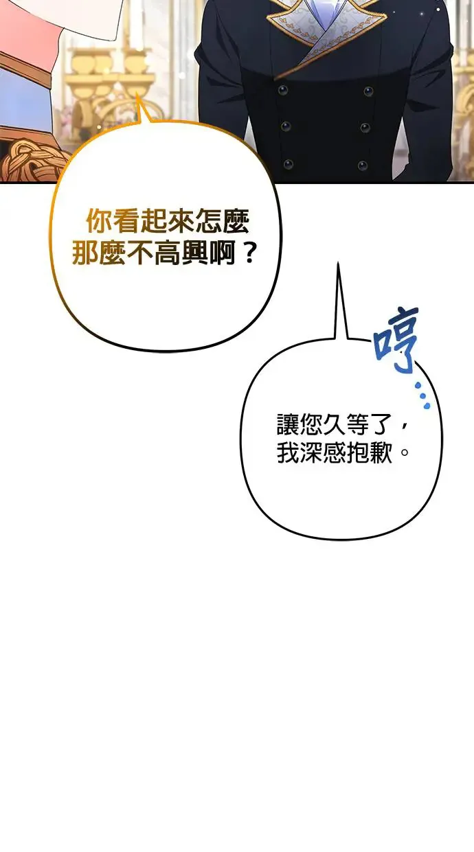 第26话22