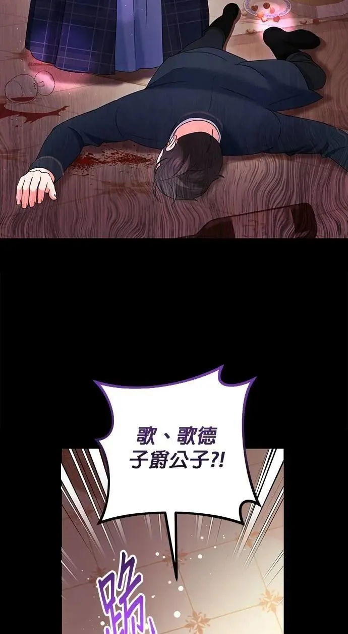 第58话59