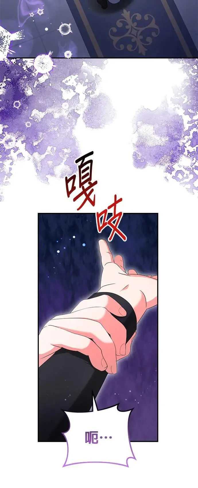 第35话74