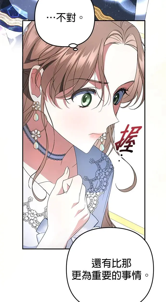 第3话21