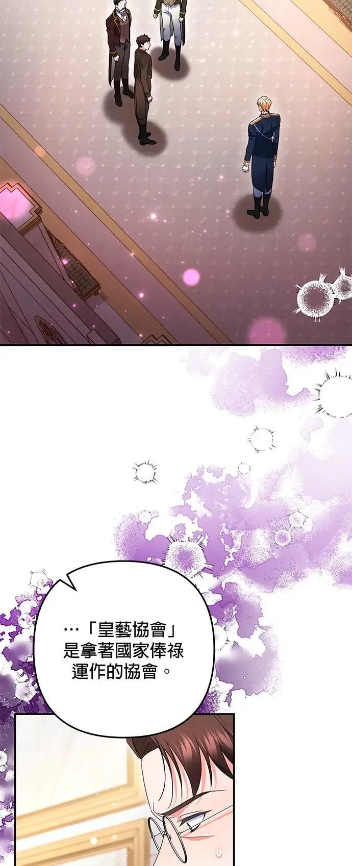 第41话30